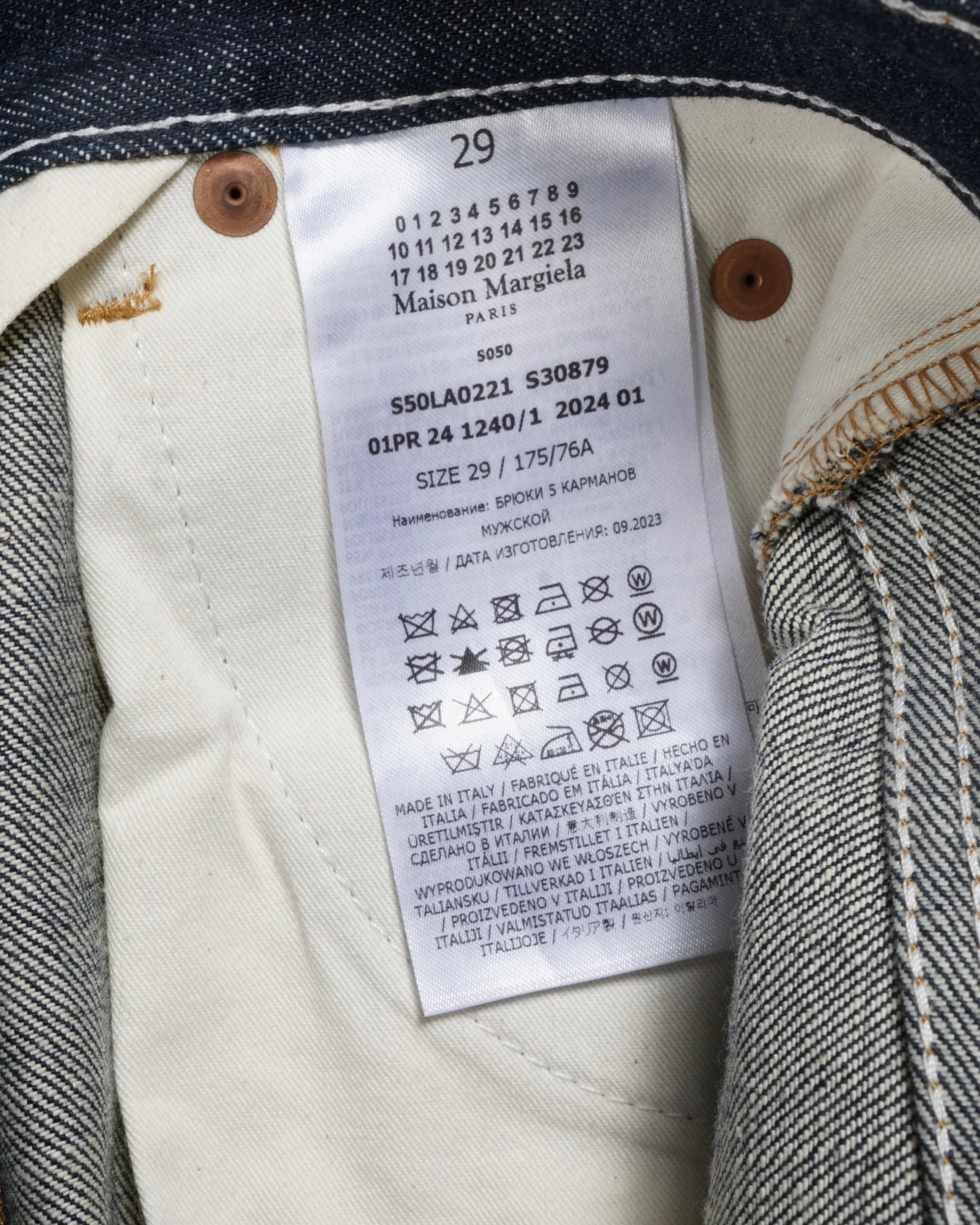 Maison Margiela - Image 4