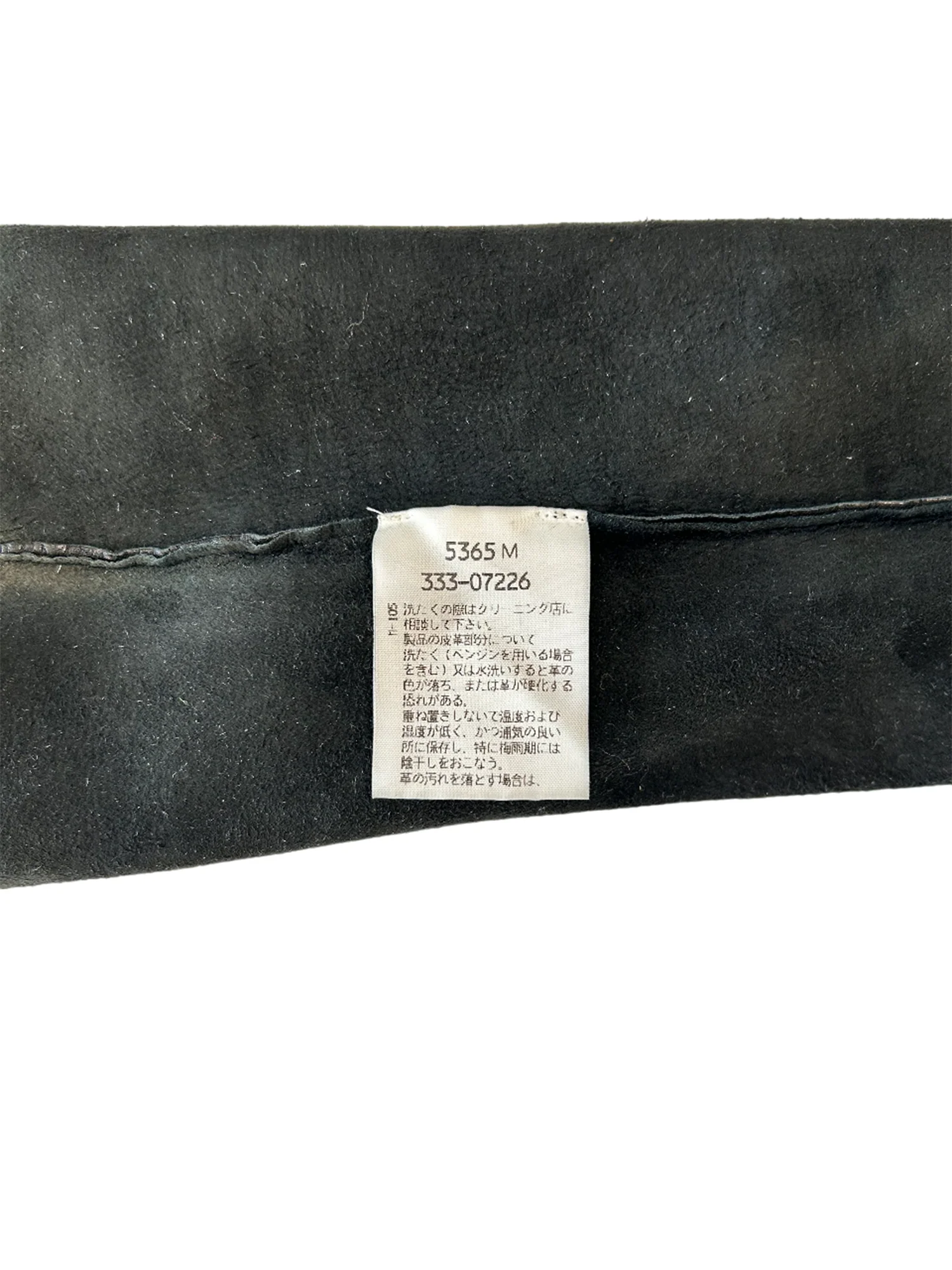 Maison Martin Margiela - Image 4